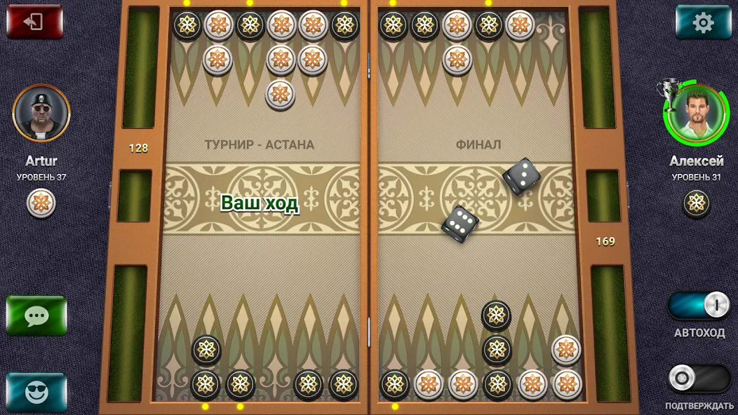 Nardy: Championship online — скриншот 5