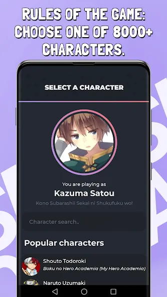 Smash or Pass Anime Game — скриншот 1