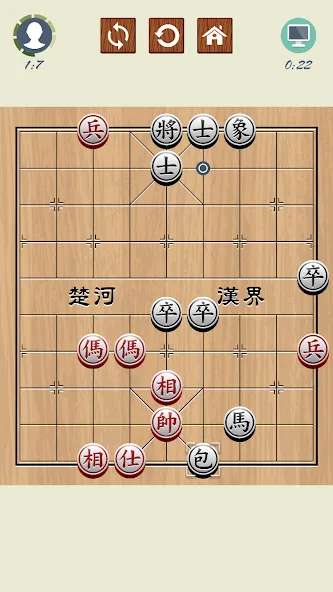 Chinese Chess - Xiangqi Basics — скриншот 1