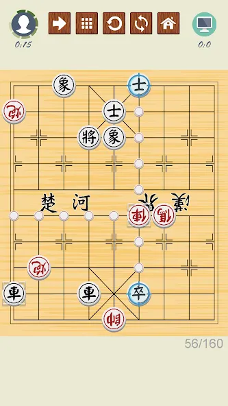 Chinese Chess - Xiangqi Basics — скриншот 3