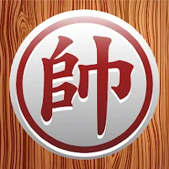 Скачать Chinese Chess - Xiangqi Basics — Модификация Все подсказки и режимы разблокированы