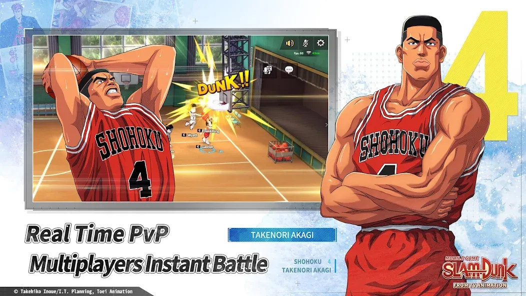 SLAM DUNK from TV Animation — скриншот 3 SLAM DUNK from TV Animation — скриншот 3