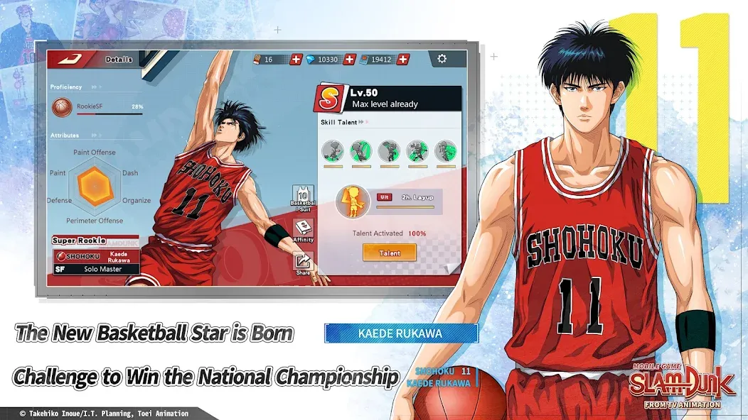 SLAM DUNK from TV Animation — скриншот 5