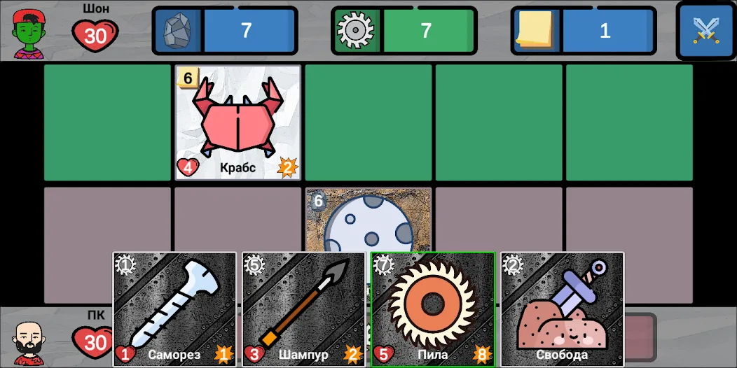 Cards of rock, scissors and pa — скриншот 2