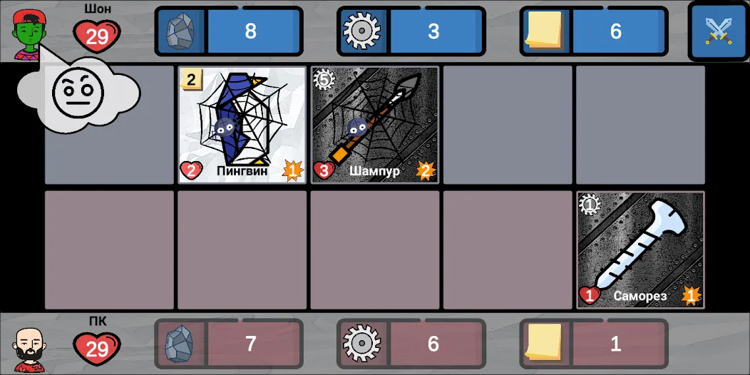Cards of rock, scissors and pa — скриншот 4