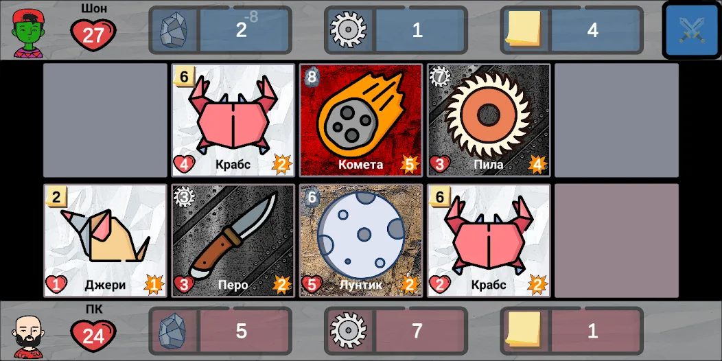 Cards of rock, scissors and pa — скриншот 5