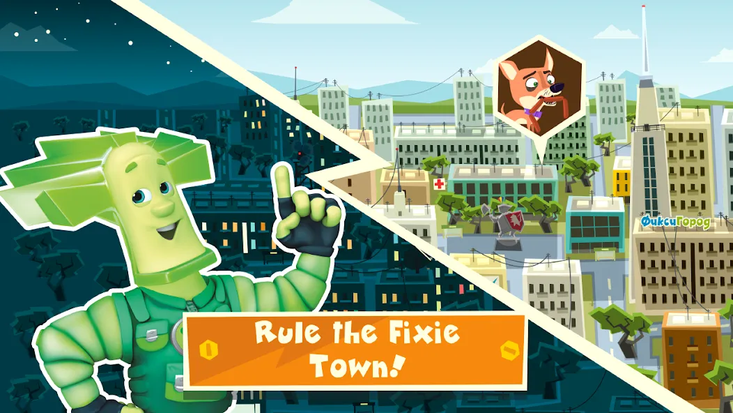 The Fixies Town Cool Kid Games — скриншот 3
