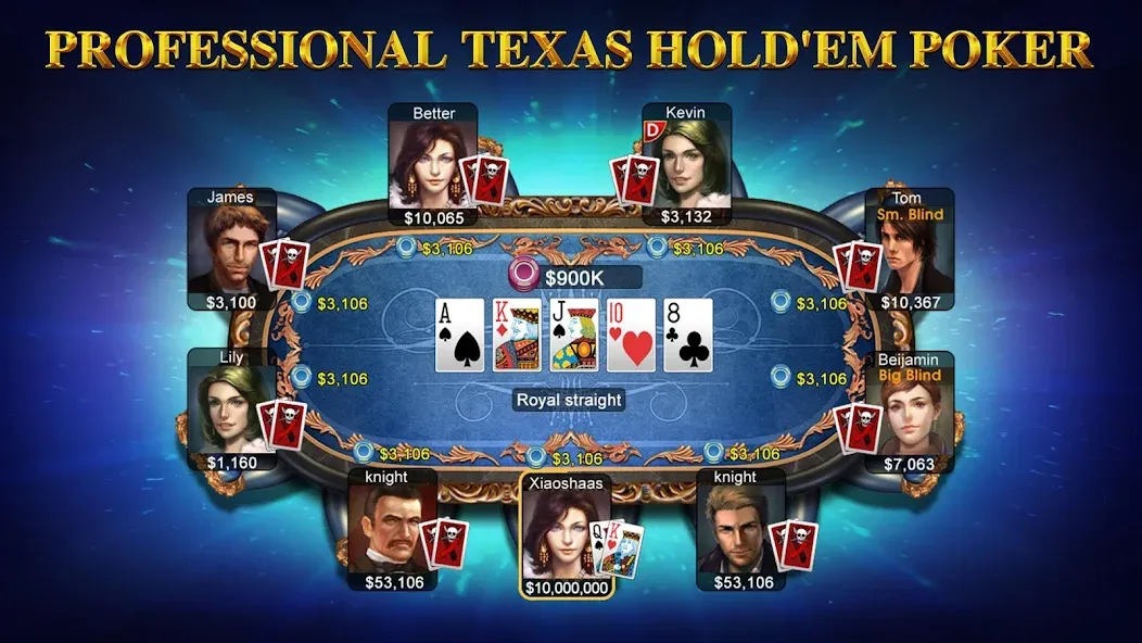 DH Texas Poker - Texas Hold'em — скриншот 1