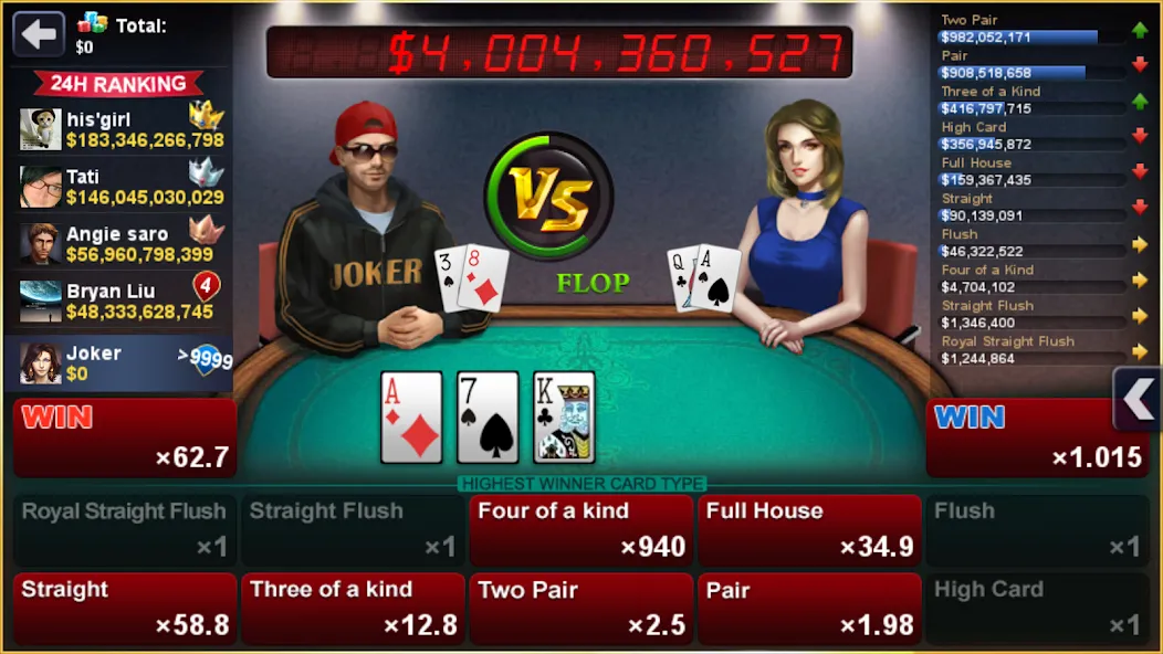 DH Texas Poker - Texas Hold'em — скриншот 2