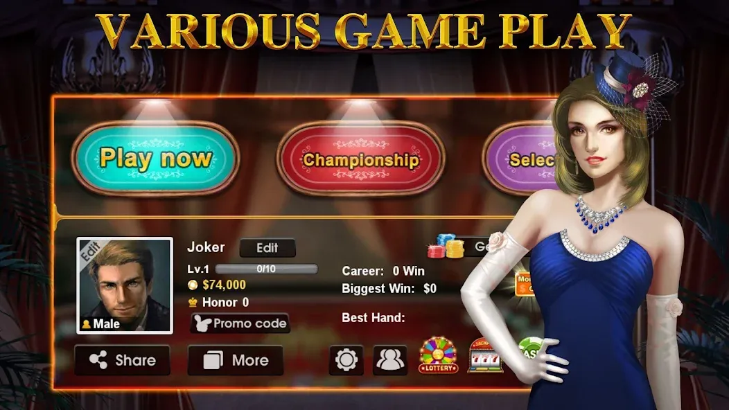 DH Texas Poker - Texas Hold'em — скриншот 5