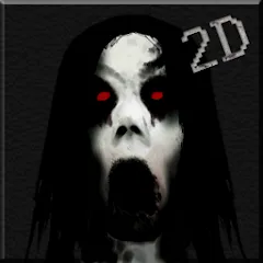 Slendrina 2D - MOD Бессмертие