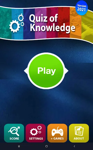Quiz of Knowledge Game — скриншот 5