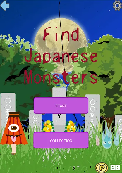 Find Japanese Monsters-Yokai- — скриншот 1