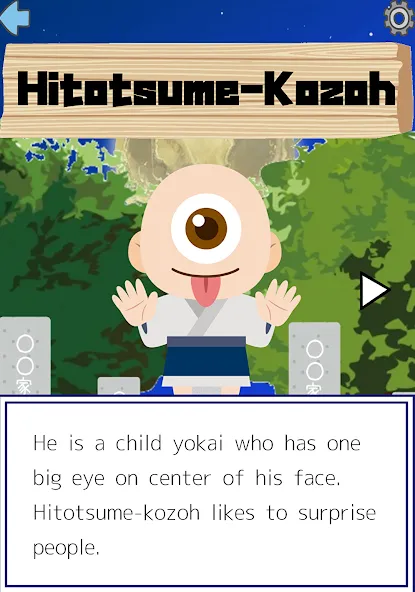 Find Japanese Monsters-Yokai- — скриншот 2
