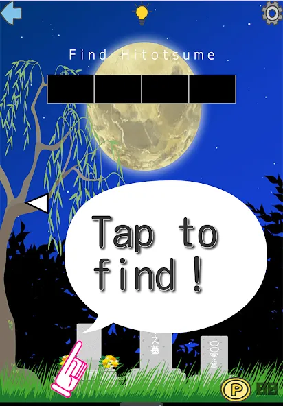 Find Japanese Monsters-Yokai- — скриншот 4