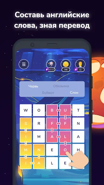 Филворды English Planet — скриншот 1