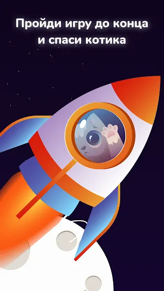 Филворды English Planet — скриншот 5