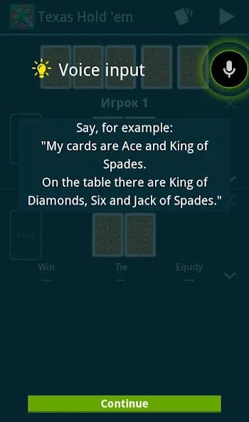 Poker Calculator — скриншот 4