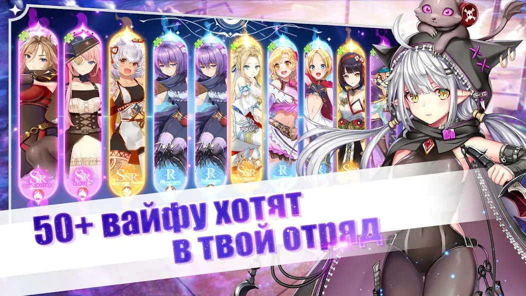 Girls and Hunter: IDLE аниме — скриншот 1