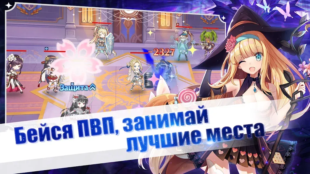 Girls and Hunter: IDLE аниме — скриншот 2