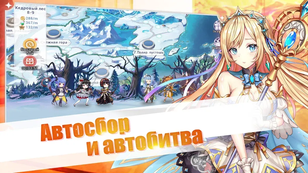 Girls and Hunter: IDLE аниме — скриншот 3