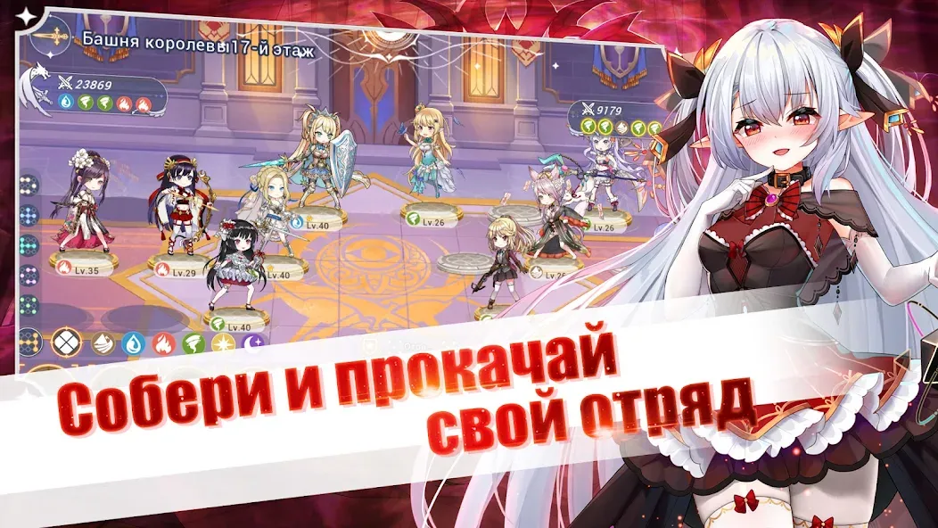 Girls and Hunter: IDLE аниме — скриншот 4