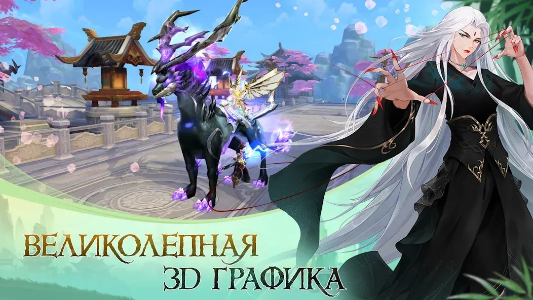 God of Night - онлайн ММОРПГ — скриншот 1