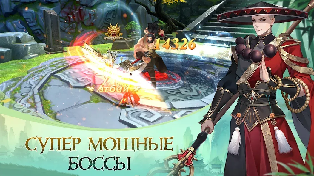 God of Night - онлайн ММОРПГ — скриншот 4