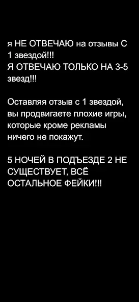 5 nights at russian apartment — скриншот 1
