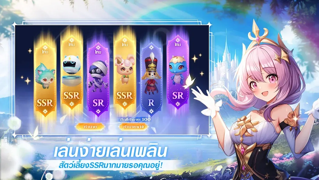 Shining Land:สัตว์เลี้ยงช่วยรบ — скриншот 3