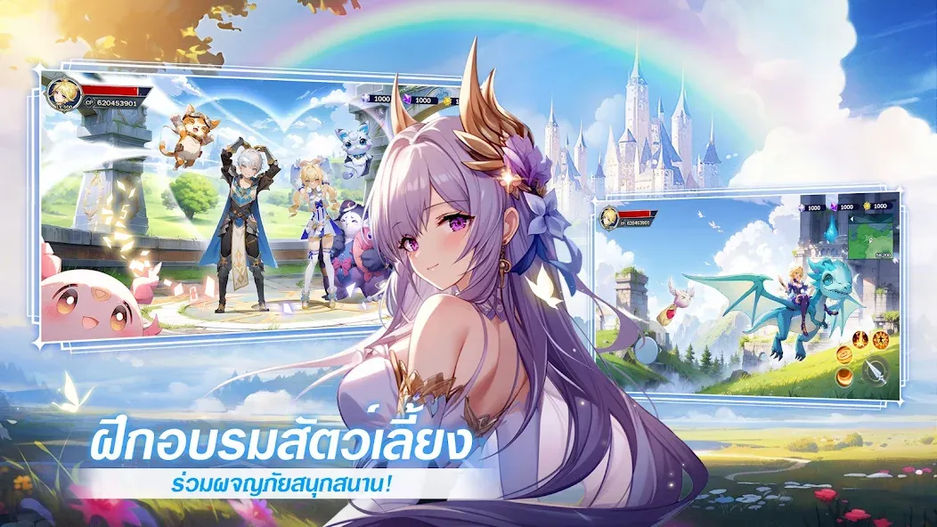 Shining Land:สัตว์เลี้ยงช่วยรบ — скриншот 4