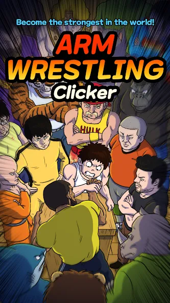 Arm Wrestling Clicker — скриншот 2
