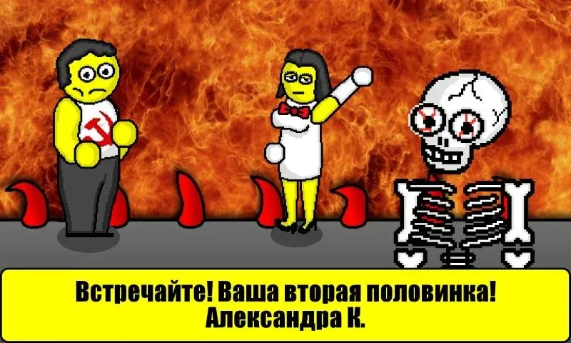 Тест на Будущее — скриншот 4