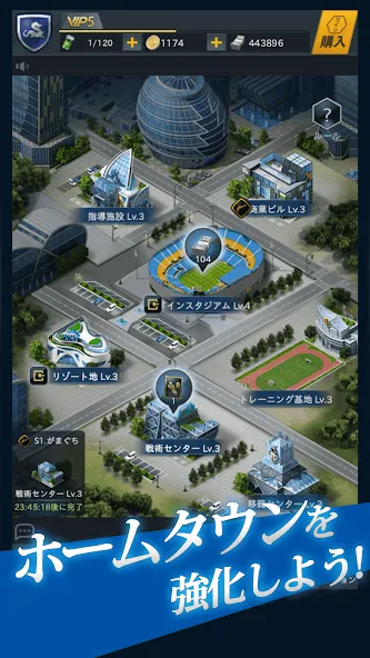 FIFPro公式 チャンピオンイレブン — скриншот 3