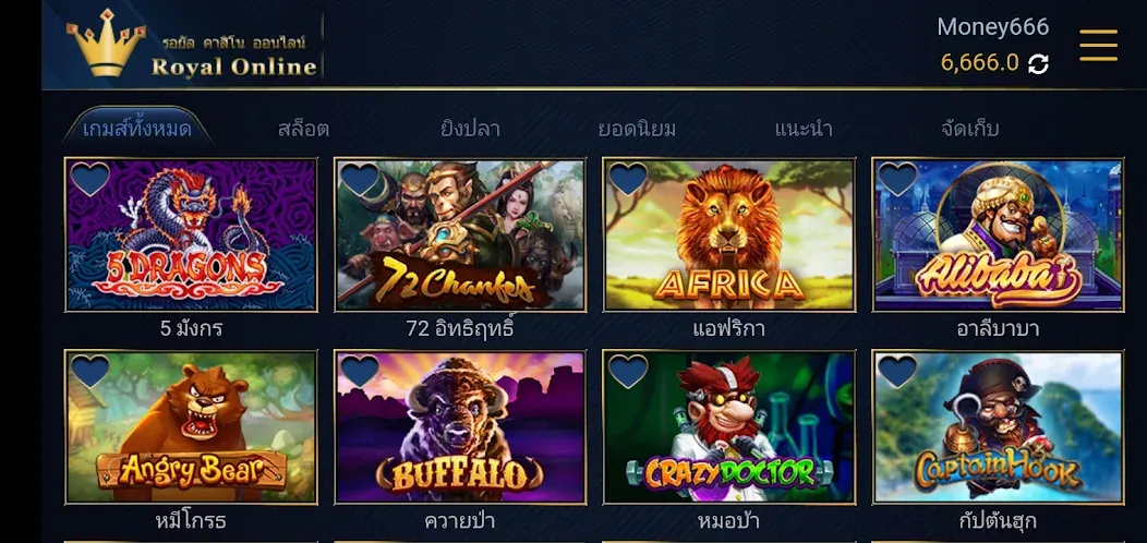 Royal Online V2 — скриншот 3 Royal Online V2 — скриншот 3