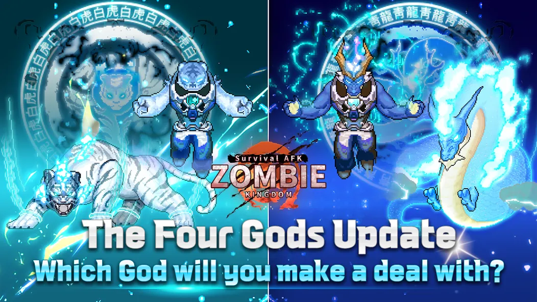 ZOMBIE Kingdom : Idle RPG — скриншот 2