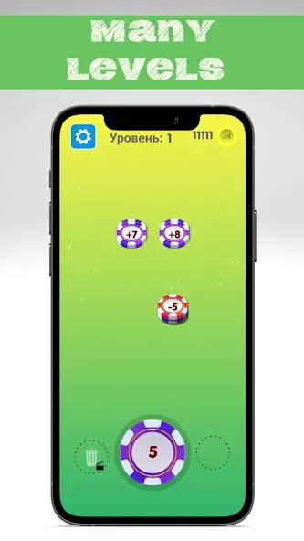 Number master - Number puzzle — скриншот 1