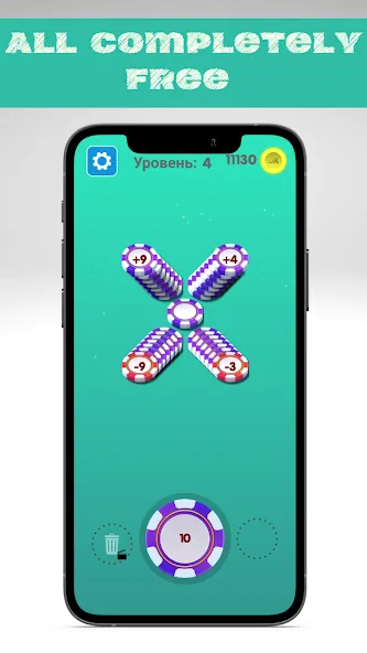Number master - Number puzzle — скриншот 2