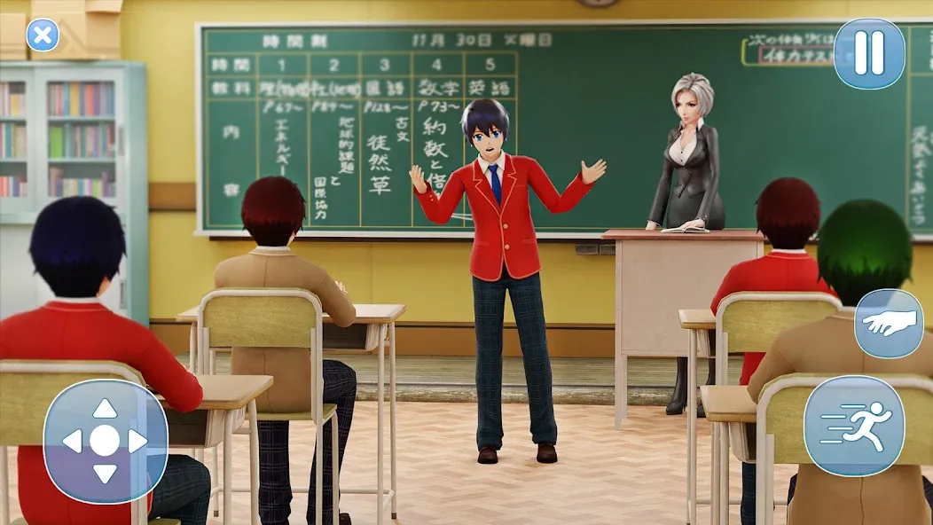 Anime Boy High School Life 3d — скриншот 1