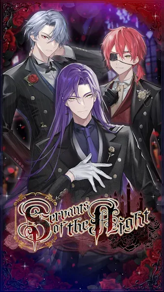 Servants of the Night: Otome — скриншот 1
