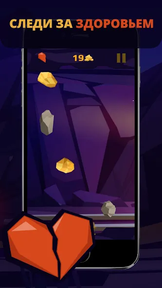 Gold Digger — скриншот 2