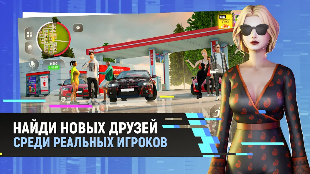 Grand Mobile - гонки и суета — скриншот 1