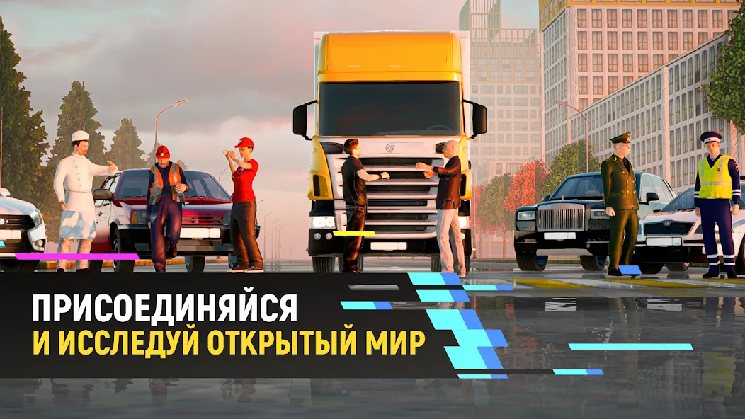 Grand Mobile - гонки и суета — скриншот 4