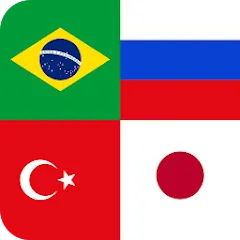 Flags of World Countries Quiz — MOD APK Все уровни открыты
