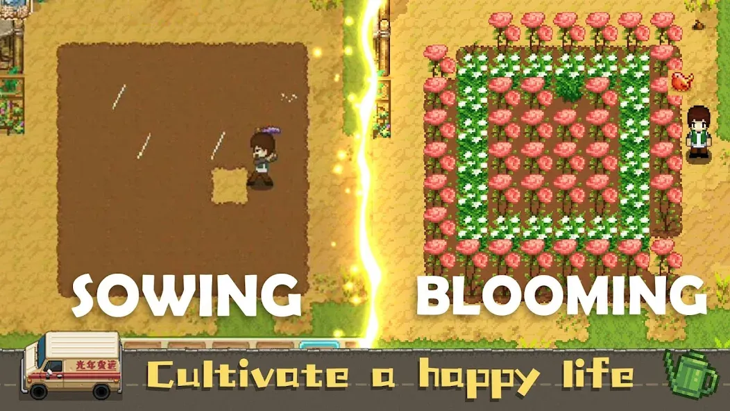 Harvest Town — скриншот 5
