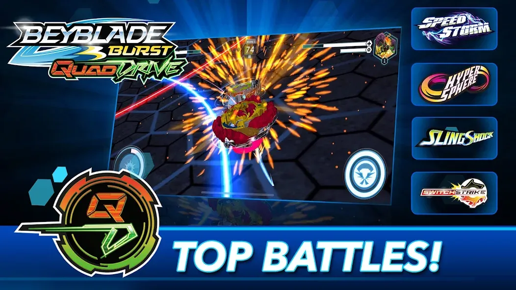 BEYBLADE BURST app — скриншот 1