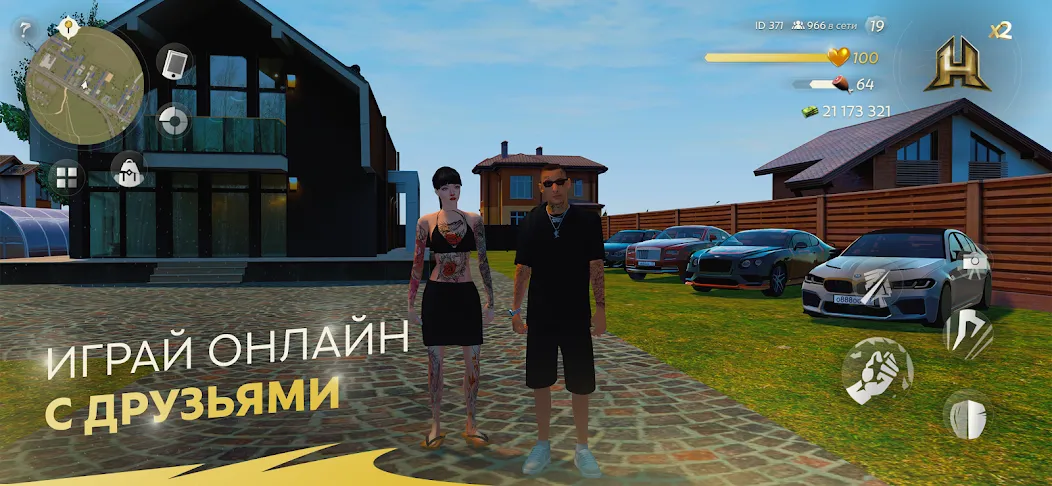 HASSLE ONLINE — скриншот 1
