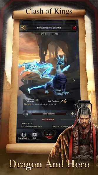 Clash of Kings — скриншот 5