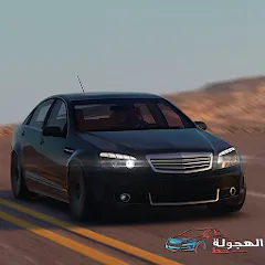HAJWALH LINE MOD APK на Android — Много денег
