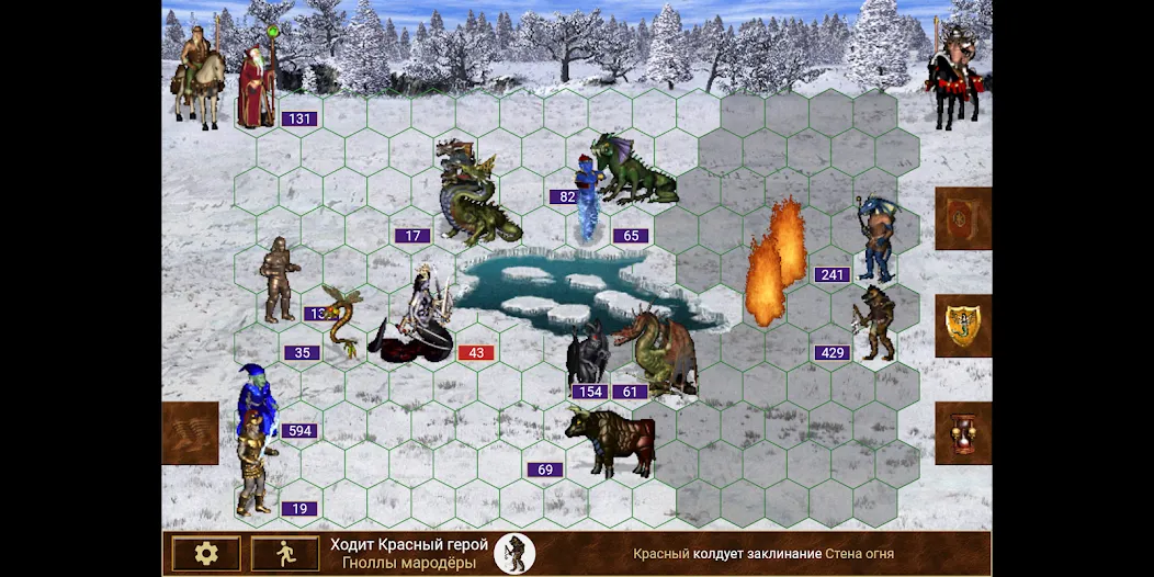 Heroes of might and magic 3 — скриншот 1
